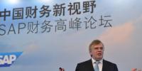 SAP新財務解決方案在華首發