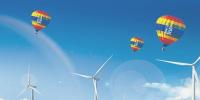 報(bào)告預(yù)測中國風(fēng)電增長2013年將恢復(fù)全球第一