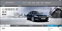 奔馳官網出<font color=