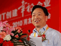 國資委<font color=