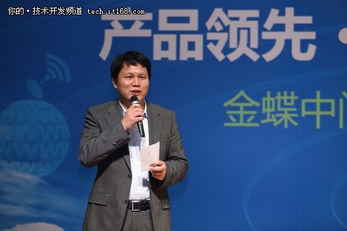 金蝶中間件陳啟發(fā):軟件強國出路何在?