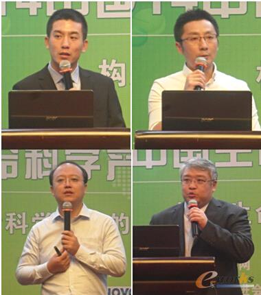 左上：護航科技 李續龍 右上：艾沃特 江棟 左下：銳捷網絡 馮兵 右下：炎黃盈動張釗