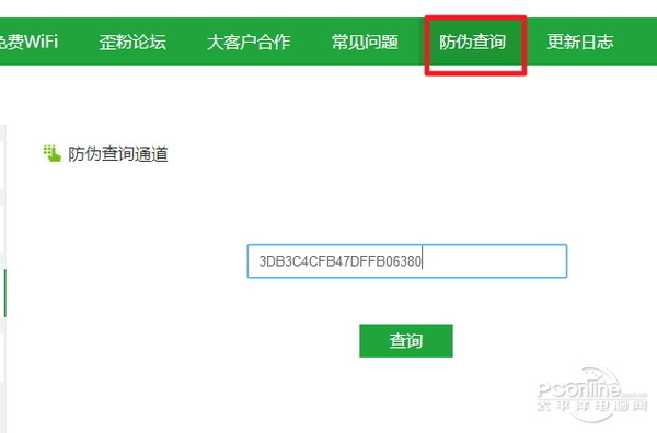 穿墻信號真的更強?