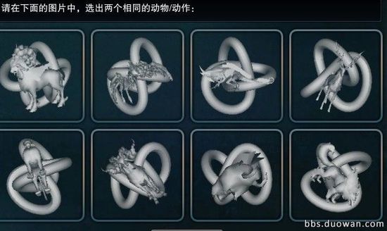 12306圖片驗(yàn)證1天內(nèi)被破解 驗(yàn)證安全出路在哪？