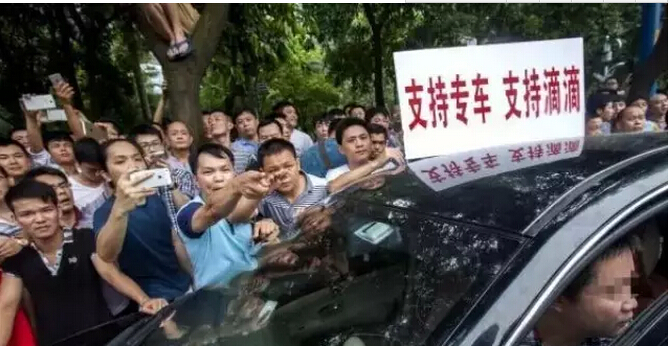 互聯網專車與傳統出租行業的生死博弈