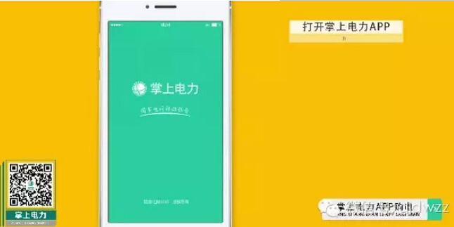購電、查詢、導航……比支付寶微信都好使的掌上神器來了!