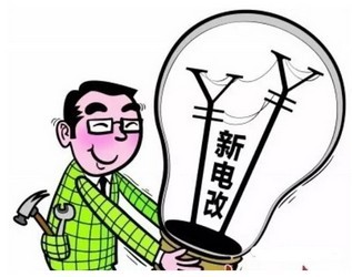 智能電網為何迷茫？怎樣破局？