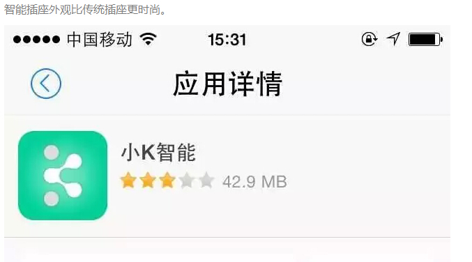 “強(qiáng)迫癥”的福利，快看電網(wǎng)人研發(fā)的省電利器