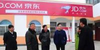 京東宣布進軍萬億<font color=