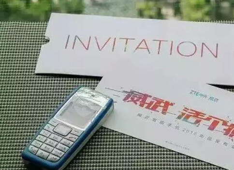 曬曬IT公司那些腦洞大開的邀請(qǐng)函