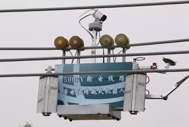 國家電網發布“互聯網＋”落地路線圖