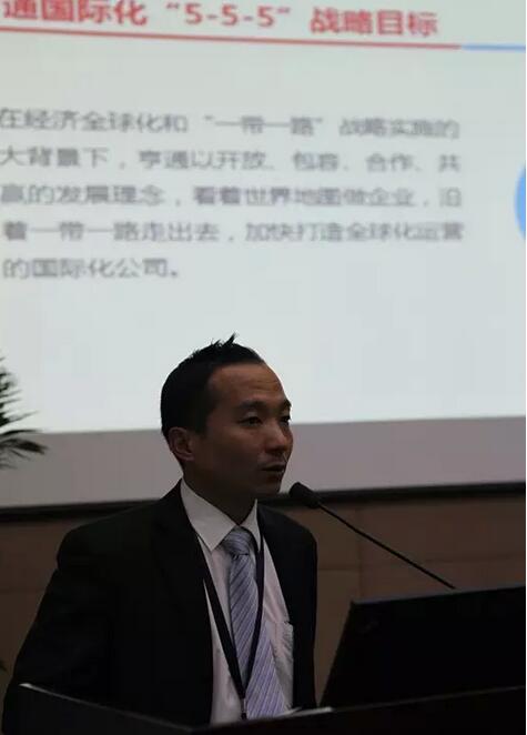 亨通電力產業集團布局“十三五”發展規劃