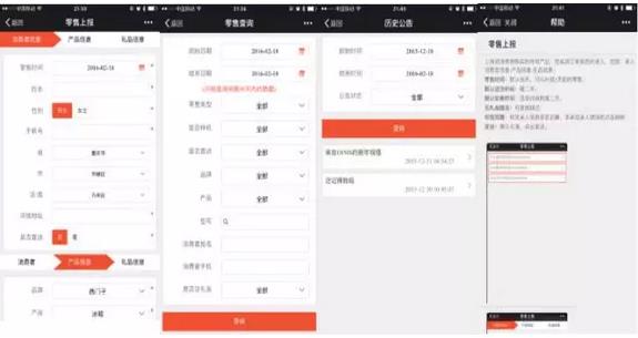 逆天了！看美的、九陽們?nèi)绾瓮孓D(zhuǎn)微信企業(yè)號