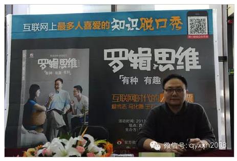 “羅輯思維”散伙令人唏噓,這樣的自媒體為何最后會解散?