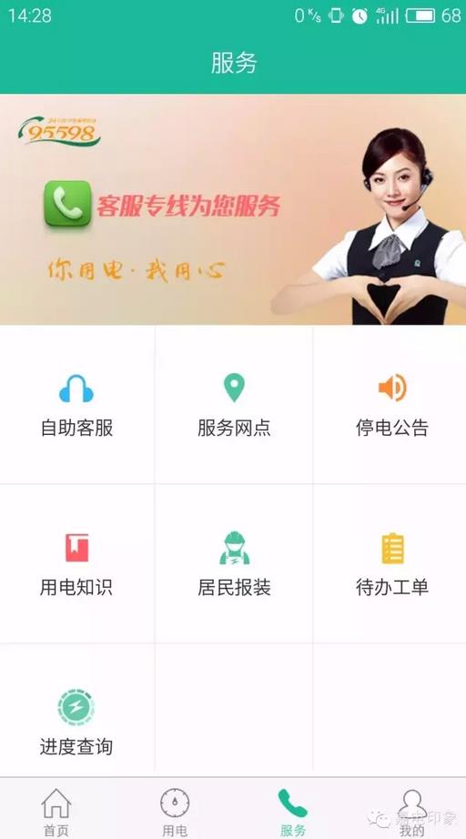 在嘉興生活,原來這些事一個手機APP就能搞定