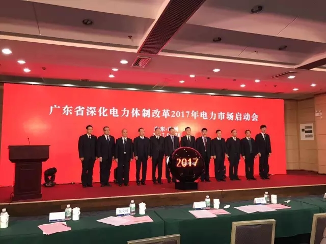 廣東電力交易有些規則已經變了!