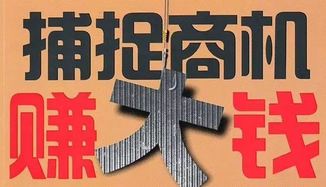 產(chǎn)業(yè)空間每年高達(dá)千億元 全國碳市場啟動(dòng)勢在必行