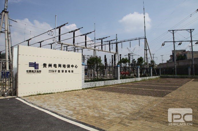 貴州電力職業技術學院簡介