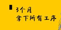 上海電氣國內首個<font color=