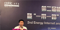 能源互聯(lián)網六大關鍵步驟：找園區(qū)、找政策、找模式、找資金、找方案、找出路