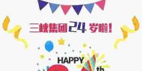 一張圖讀懂三峽集團成立24周年成就