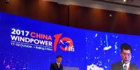 [直播]可再生能源學會風能主任姚興佳：我國風電研發和技術創新能力世界前列