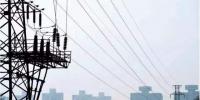 售電公司上萬家？市場放開后 或有大批售電企業被淘汰
