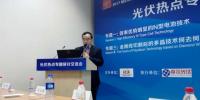 【2017PVCEC】N型電池獨具優勢 度電成本驅動光伏產業化技術發展——晉能總經理楊立友