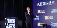 【2017PVCEC】iSolar戶(hù)用光伏智慧陽(yáng)光解決方案——陽(yáng)光電源黃家超