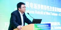 中車株洲所萬宇賓:風電場涉網特性改造案例解析