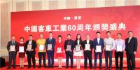 中國(guó)客車工業(yè)60周年 銀隆新能源斬獲大獎(jiǎng)