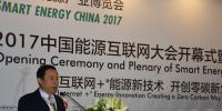 中國產學研合作促進會副會長兼秘書長王建華：智慧能源產業大平臺正在建立 企業將有“主”可尋