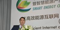 英國駐華大使館氣侯變化及能源處處長鄧書睿：以電網互聯降低成本 以創新技術發展智慧能源