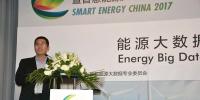  清電（北京）智慧能源研究院技術顧問程建洲先生：智能傳感技術與能源大數據
