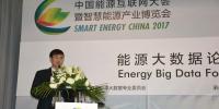 智慧能源專家劉建平：大數據與智慧能源