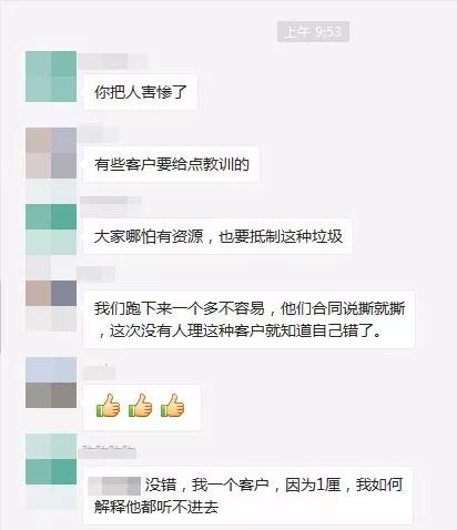 本周廣東售電主旋律：毀約！