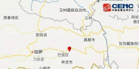 西藏林芝6.9級地震 電力通信等央企已啟動地震應急響應機制