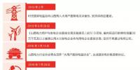 山西直供電折戟 中國電價壟斷第一案浮出水面