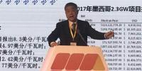 王勃華：中國光伏產業發展及展望