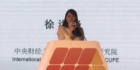 用綠色金融助力光伏行業發展 —中央財經大學綠色金融國際研究院助理院長徐洪峰
