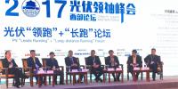 重磅對話丨“領跑”與“長跑”雙管齊下 多位一體促進光伏行業發展