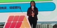 光伏與電改：相互促進 砥礪前行——華北電力大學教授董軍