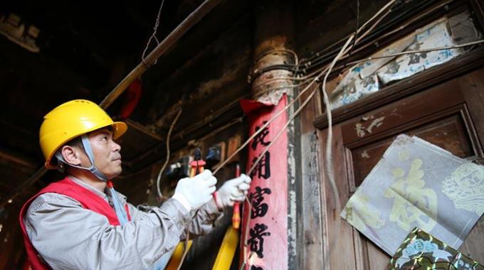 農網改造升級 讓古村煥新顏
