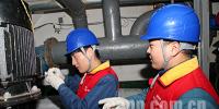 棗莊供電：檢查供電<font color=