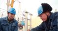 國網濟源供電公司改造設備，精益運維