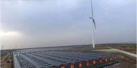 山東省最大的風光同場清潔能源發(fā)電項目正式落地！