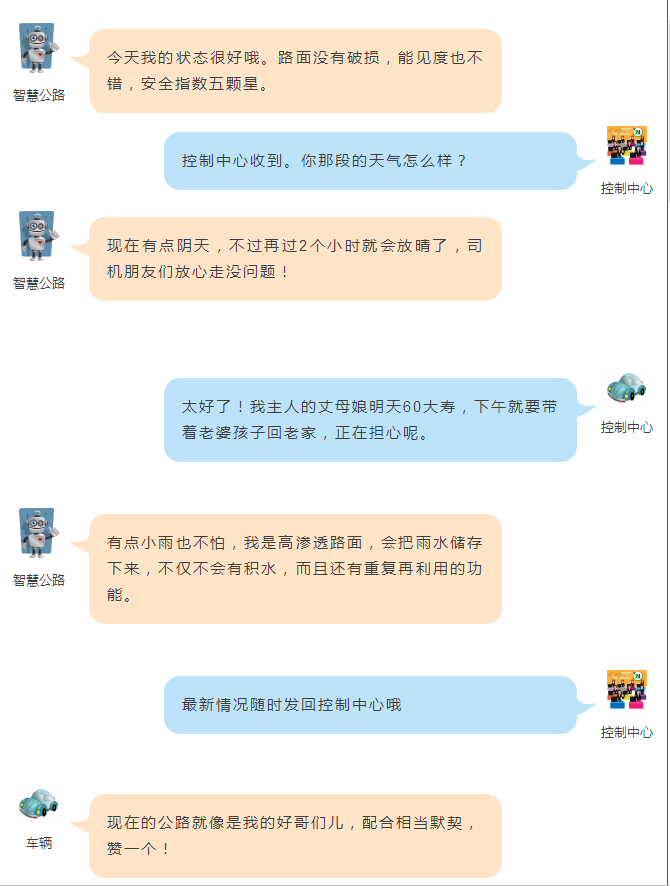 當互聯網、物聯網不再新鮮，你聽說過能源互聯網嗎？丨交通會客廳
