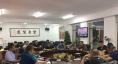 圖為緊急召集各生產(chǎn)單位負(fù)責(zé)人召開防震減災(zāi)工作會議。