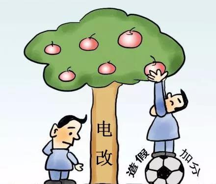 用戶造假，除了退出處理，我們還需關注什么？