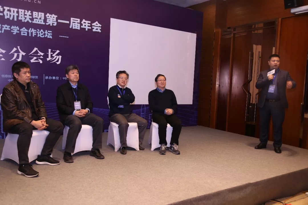 現場│信息安全分論壇—信息安全人才培養，產學合作互相推進